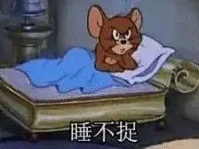 你真的会睡觉吗？|健康科普| 脑血栓