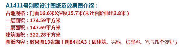 外观|简欧农村别墅，外观大气，与乡村环境完美融合。
