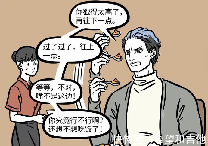 服务员|非人哉刑天上演真“满地找头”,求服务员心理阴影面积