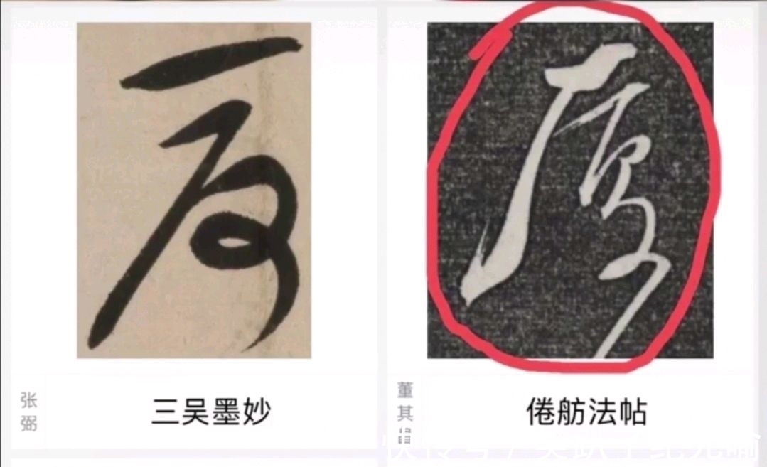 双一流大学！厦门大学校名题字“4字错3”？有人辩称：“鲁迅写的”，咋回事？