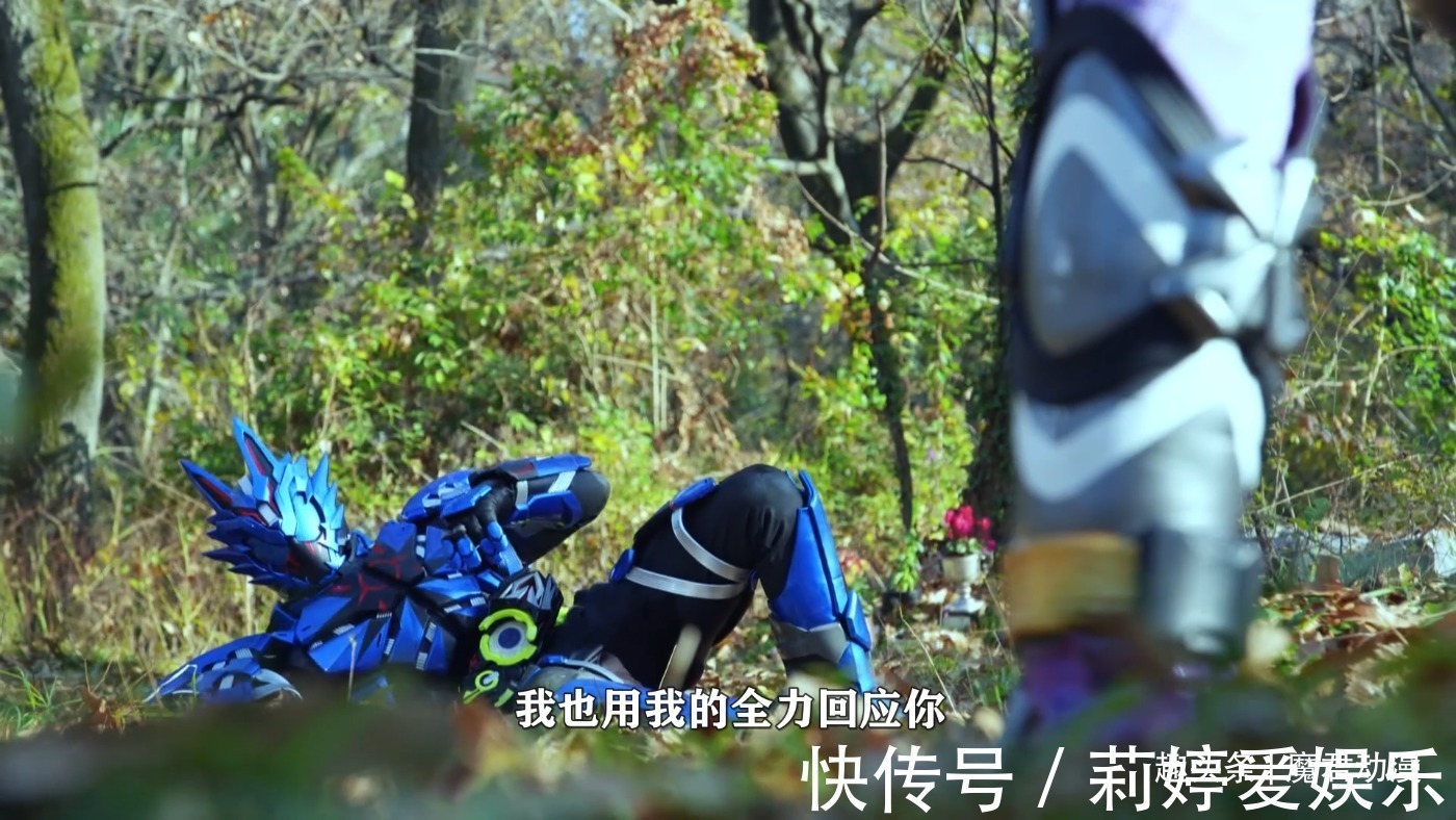哉亚|假面骑士零一不破并未战亡，一切的结论均在灭的掌控中