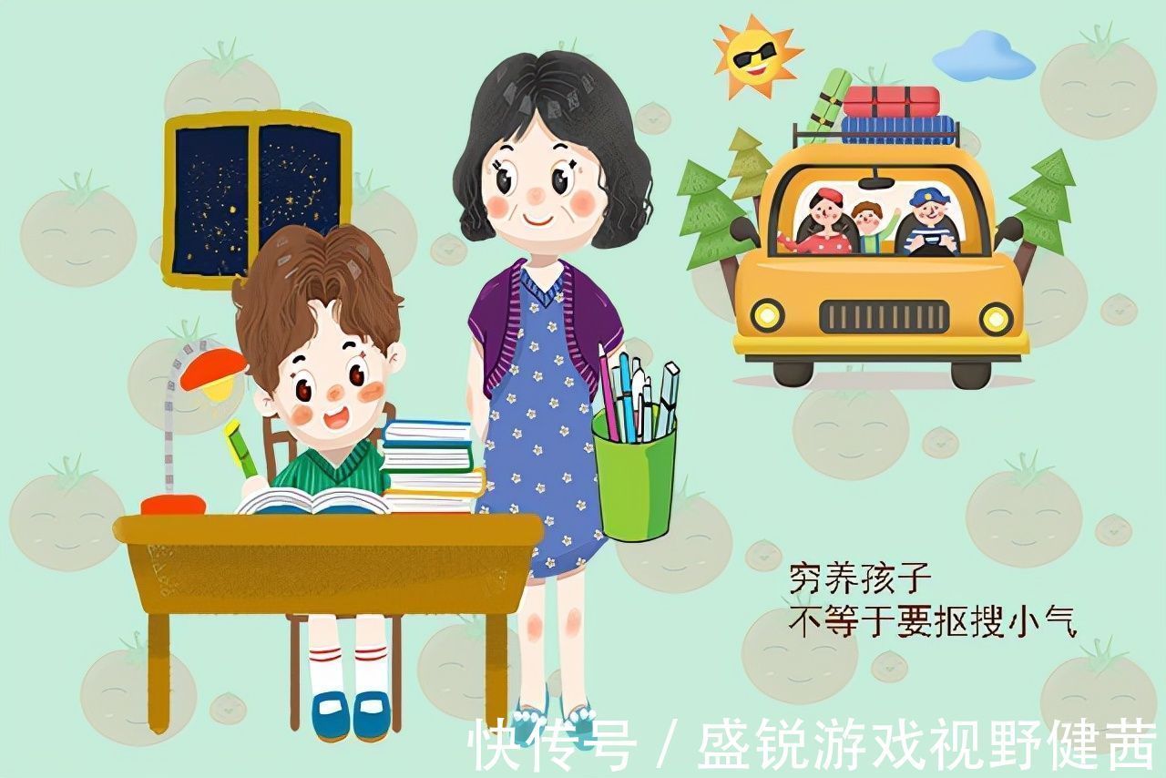 儿子|真正能毁掉孩子的并不是穷养,而是这种“瞎节俭”,父母别不知道