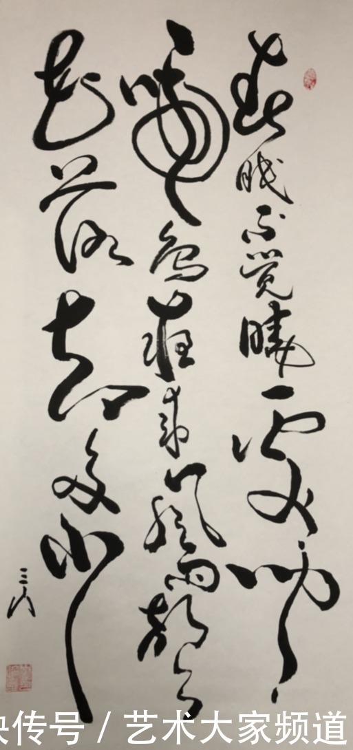 投资|中国当代最具学术价值与收藏投资潜力书画家——?崔仑昆