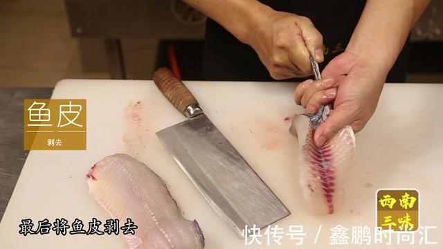 dh回锅鱼片这样做，外脆里嫩，香味浓郁，美味又下饭