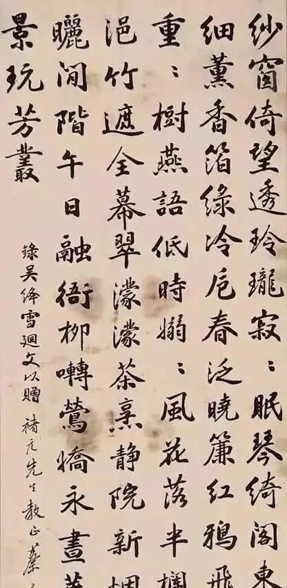 书法$北大第14任校长蔡元培书法不错,誉为“书法泰斗”是实力所致?