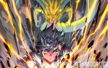 黄金龙|斗罗大陆巅峰武魂排行昊天锤垫底、黄金龙第三,蓝银皇未上榜!