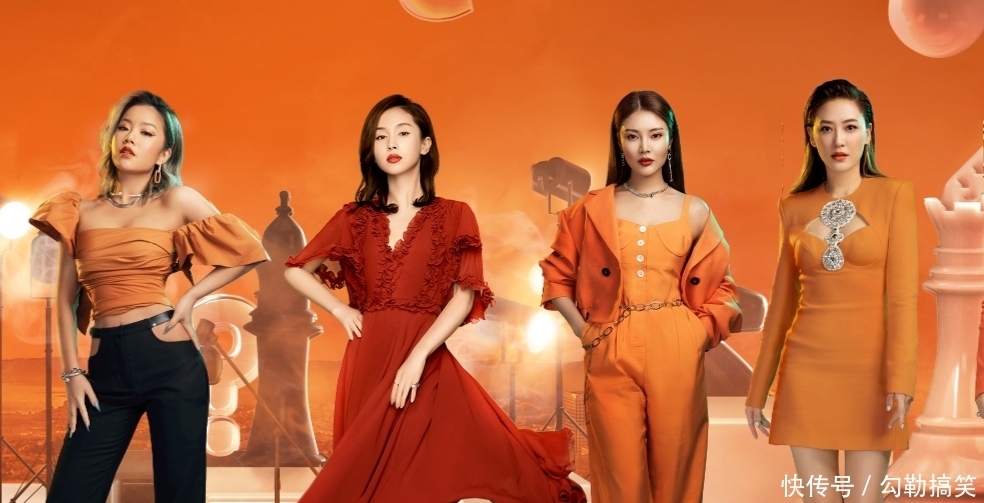 《听姐说》首播:十八位女星一个比一个尴尬,王子文全程“吃瓜”