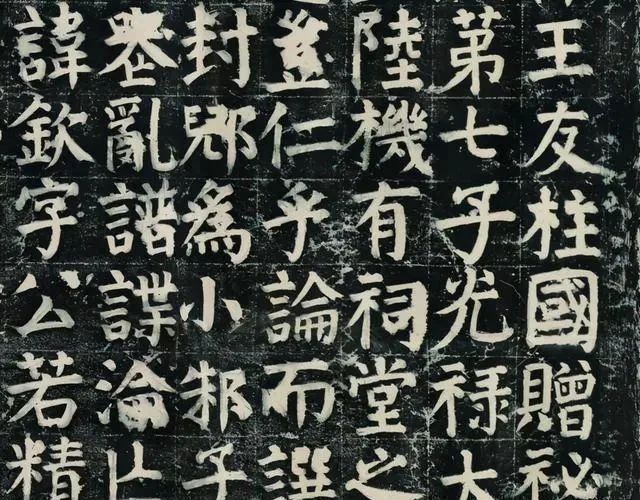 颜家庙碑&颜真卿72岁时的一幅字,被誉为“楷书之丰碑”,真是人书俱老