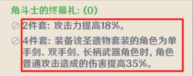 公子|原神：新BOOS公子该如何应对，物理流雷泽，两套大招直接带走