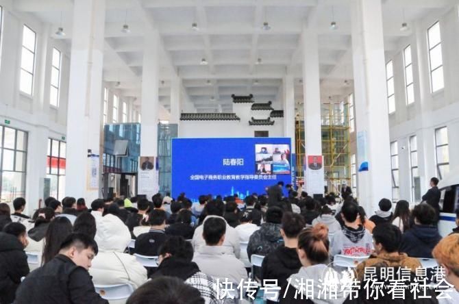 校企合作|助力乡村振兴电商产教融合论坛在云南城市建设学院召开