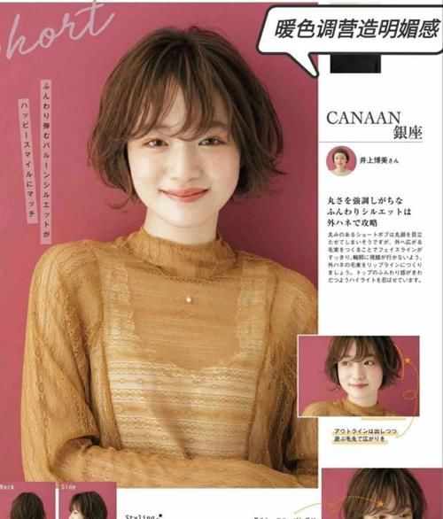 黄色头发已经过时,今年开始流行这3种“显白色”,衬肤又显脸小