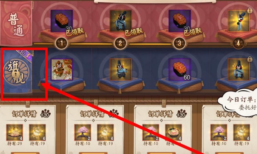 值得一提|最“捞”的联动？富甲熊本活动遭吐槽：还能再水一点吗？