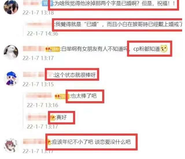 《滚烫人生》新看点，乡村教师引泪崩，哥哥团换2人，白举纲已婚