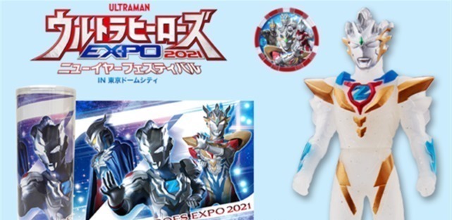 限定|泽塔奥特曼2021限定周边,德尔塔天爪软胶公开,还有限定版勋章