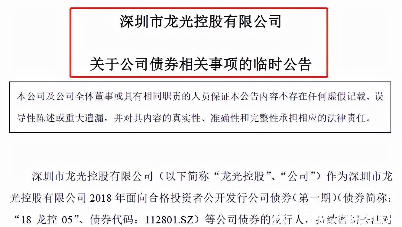 到期|又一千亿房企“撑不住了”？一天暴跌40%、市值十去其九