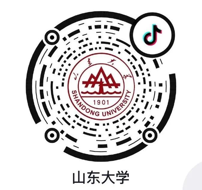 山东大学120周年校庆正式向您发出邀请|直播预告 | 校庆