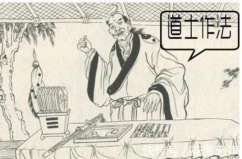 周员外$故事:道士与仙女