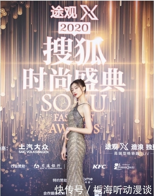 搜狐 陌陌主播馨哥哥、小眼睛参加搜狐体育节目录制,跨界挑战解说