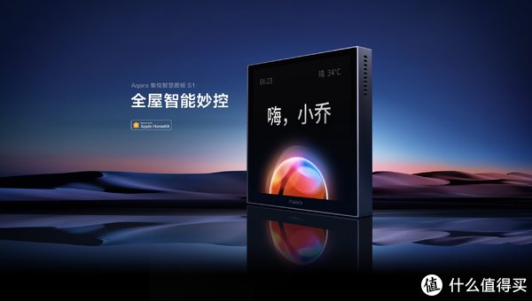 开关|阿栋de智能家居 篇六：将省钱进行到底——多图详解自己动手搭建全屋智能家居