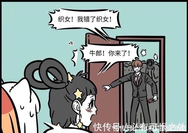 烈烈|非人哉九月秒变“小公主”,因吃瓜被说成“三儿”,烈烈呆了