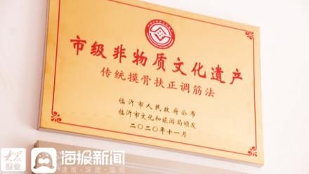 黄应圣|摸骨扶正调筋法第三代传承人黄应圣：为患者解除病痛，让更多人了解非遗文化