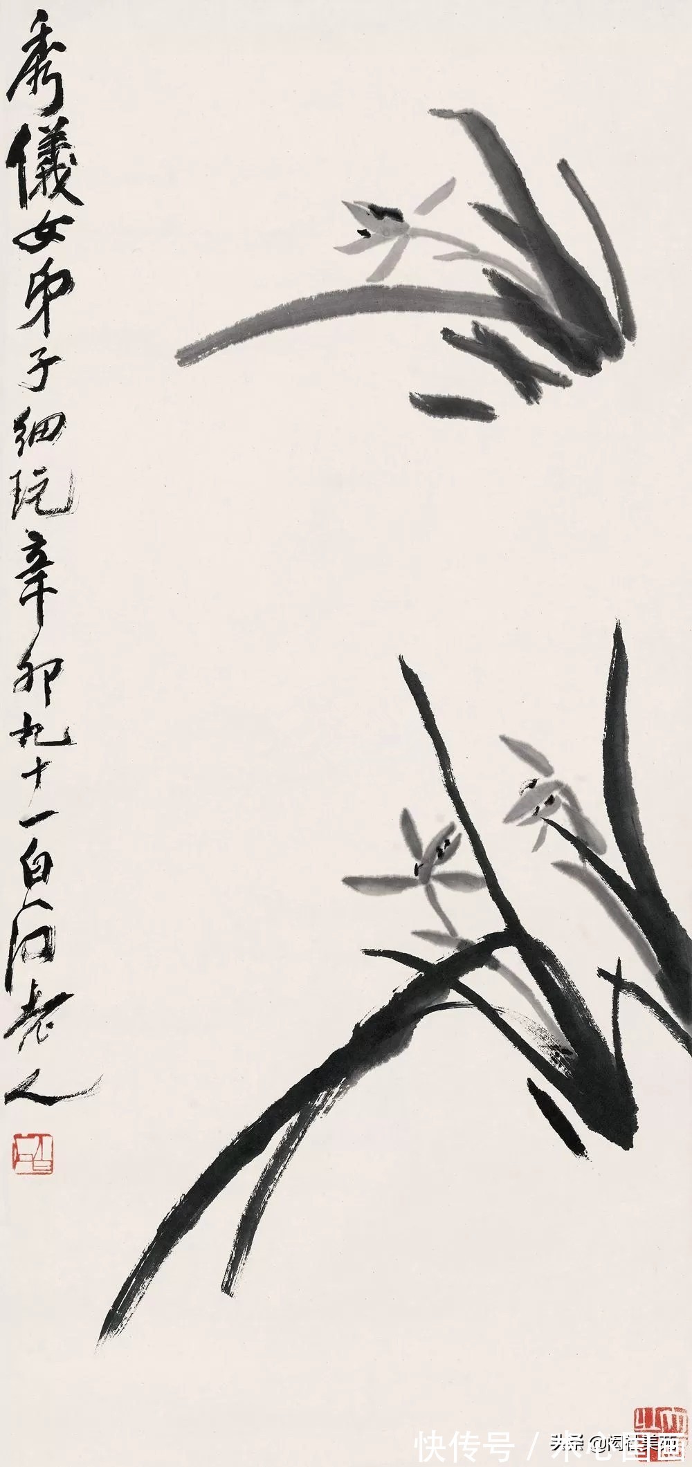 素心!兰画兰诗两芬芳