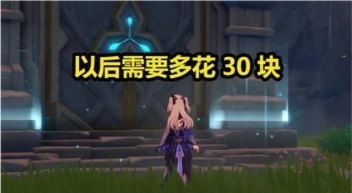 体力值|原神:以后每个月都花30,体力也需要玩家购买,感觉不是一般坑!