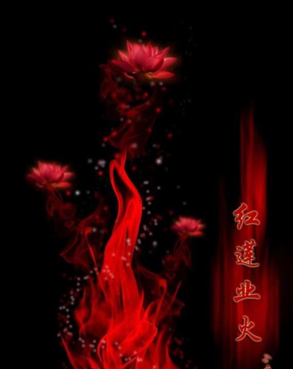 九幽风炎|前十的异火到底有多强悍？帝炎：天下万火，唯吾独占九十九！