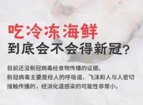 齐齐哈尔+优质的冷冻食品有哪些品牌