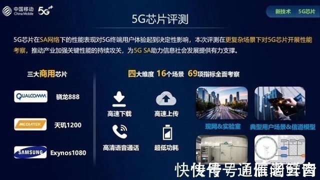 5G|随着5G的发展,4G会不会所剩的日子不多了?工信部官方回应来了