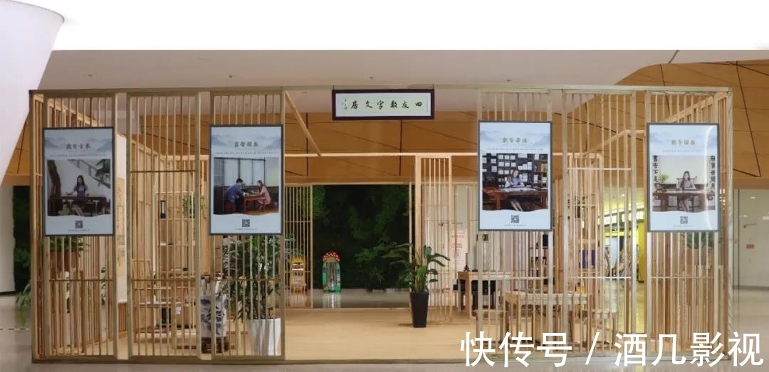 科技|琴棋书画一屏搞定,来四友文房体验传统文化数字化的“爽”