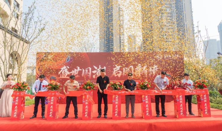 生态城|四川泸州碧桂园·生态城项目营销中心亮相