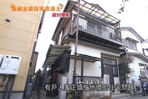 改造|日本20㎡房子重新改造,不仅能住一家六口,巴掌大的浴室还有浴缸