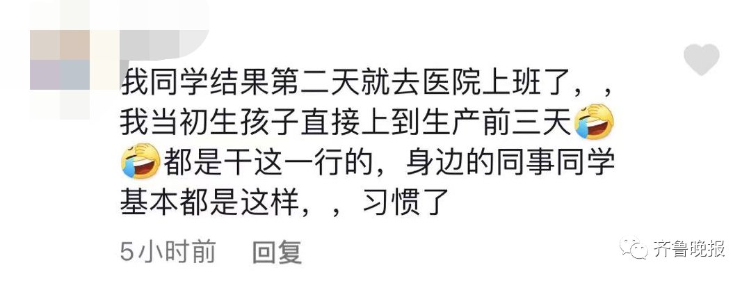 结婚 护士凌晨4点下班“抽空”结婚，评论区格外整齐