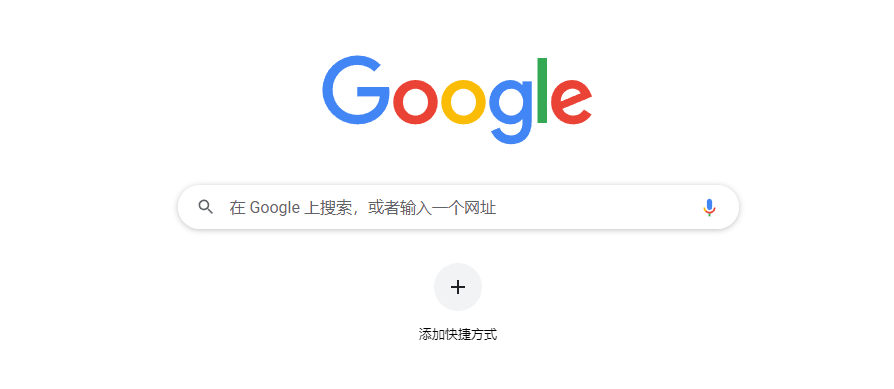 垃圾导航都扔了吧!Wetab 新标签页这款插件带你装 X 带你飞!-423下载站