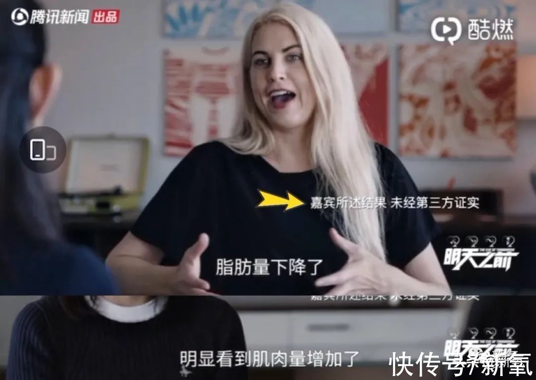 抑制素|长生不老？别骗人了