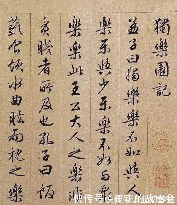 中国书法史#当代书法家的艺术水平,能超越古人吗