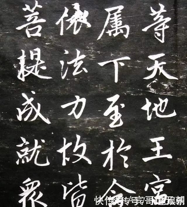 赵体@赵子昂排名第一的楷书!63岁写成,被誉为“古劲绝伦”