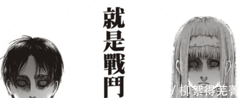 阿尔敏|进击的巨人136艾伦灭世是正确的马莱人瞬间反悔,这就是人性