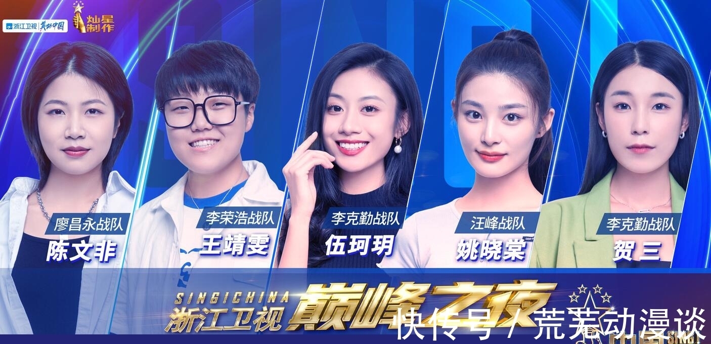 粤语|李克勤和廖昌永选歌有规律，按照这个逻辑，冠军怕是要尘埃落定了