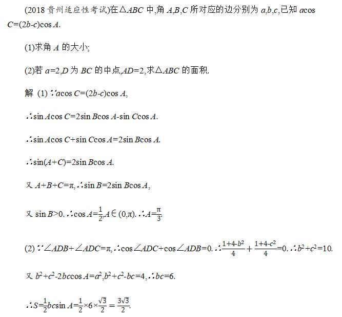 评分|2020高考数学＂评分细则＂发布，高三生考前必看！