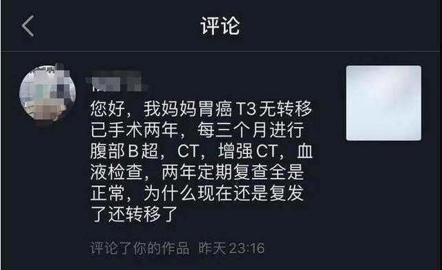 复发|癌症明明治好了,为啥还复发转移主治医生不轻易说出的真相