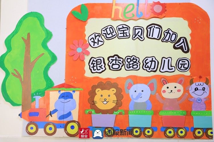 公办幼儿园|莒县城区5所公办幼儿园正式启用！新增普惠性幼儿学位1350个！