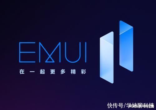 冷水|华为正式就鸿蒙OS手机版发声，这给Mate40等花粉泼了冷水