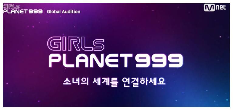 Girls Planet 999中国选手名单，成团后国内运营由乐华娱乐掌管