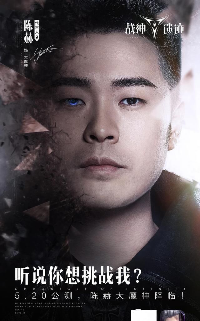 池铁城|陈赫全网第一大反派,谐星大魔王通关成功“萌贱” 出圈