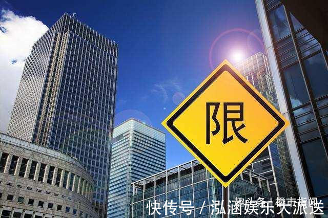 lpr|再一次“敲打”楼市,新“指令”下,2类房子难以升值了!