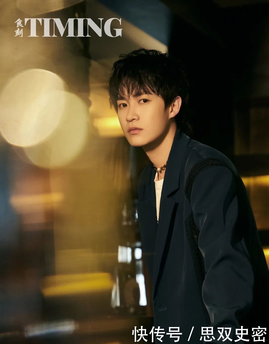 查杰:眉眼间流淌着的温暖与坚毅 Seek For U 坚毅