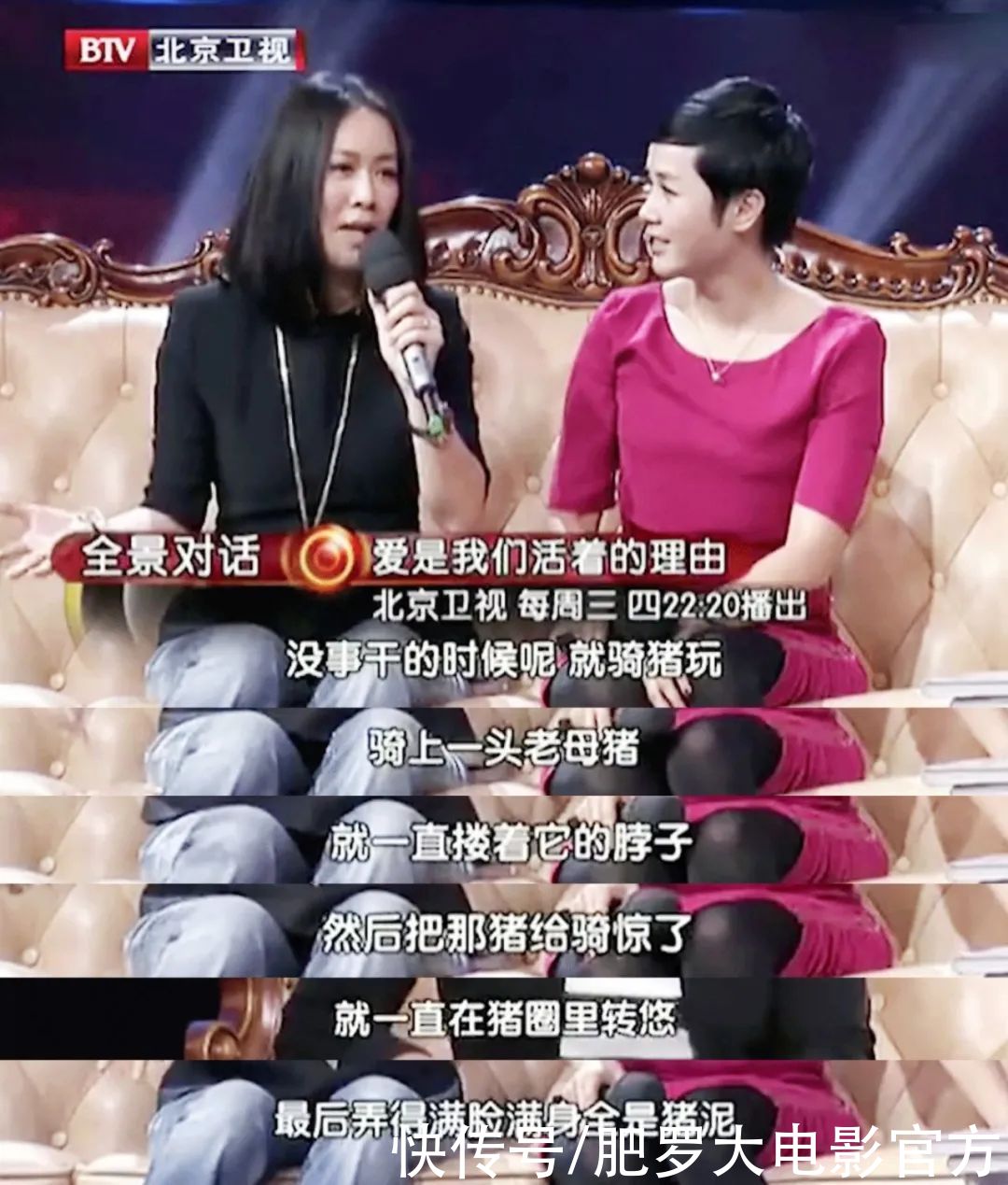 导师|夸选手比周深厚重，遇大型社死现场！好声音为何离不开那英的虎？