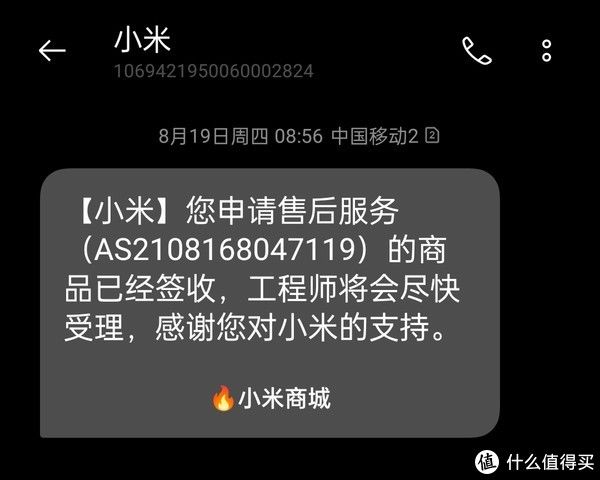 小哥|白菜党 篇四十九：米8活动49换电池--再战3年